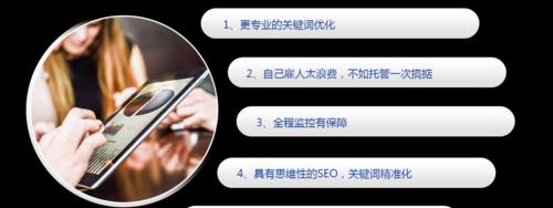 网站建设的排名结果不等于网站优化成效？如何正确评估网站优化效果？