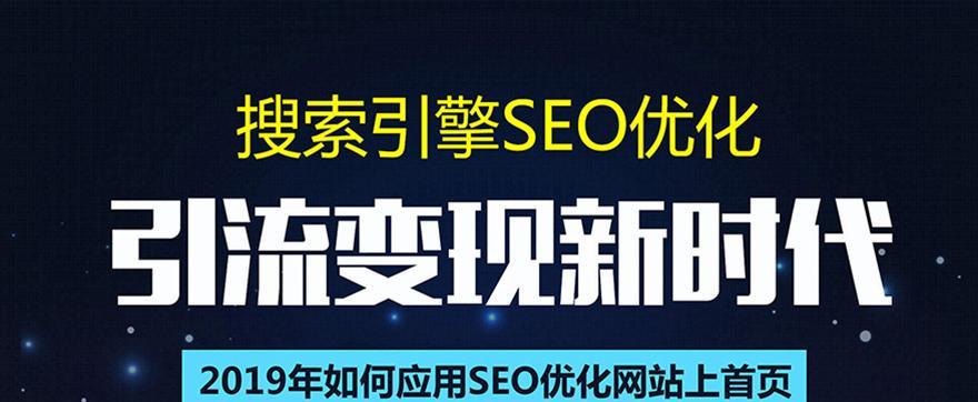 SEO人员如何做内容链接？有效提升网站排名的策略是什么？