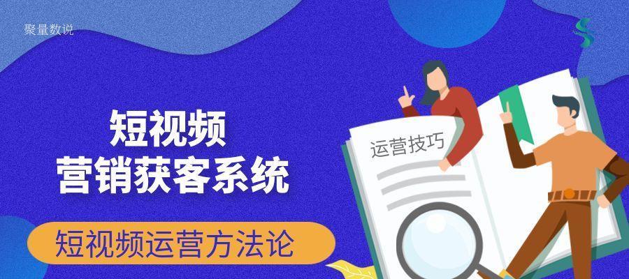 语音搜索中如何有效运用SEO优化？常见问题有哪些？