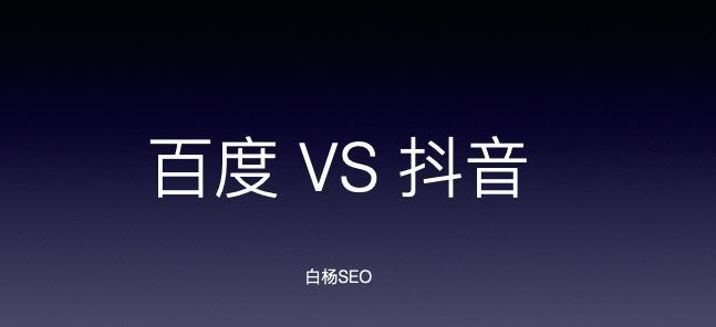 百度快速排名的七大谎言你知道几个？如何辨别真伪？