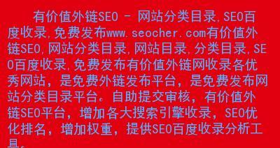 百度如何判断网站更有抓取和收录价值？网站优化的策略是什么？