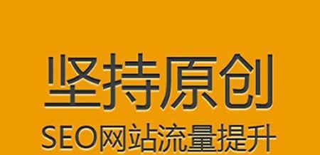 百度熊掌号二次改造对SEO的影响是什么？如何应对？