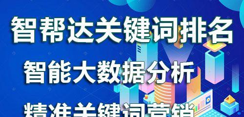 运用文章内容做关键词优化可行吗？如何有效提升SEO排名？