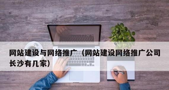 如何有效利用9个网站推广技巧提升流量和转化率？