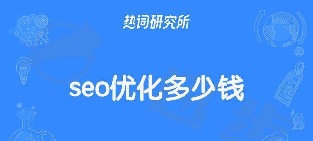 网站优化中h1标签的作用是什么？如何正确使用h1标签？