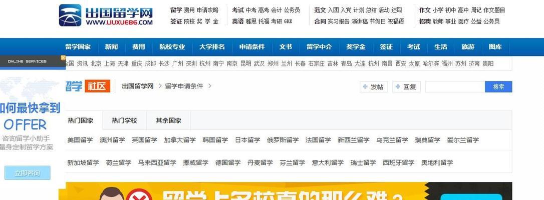 关键词排名上首页难吗？有什么有效方法可以提升？