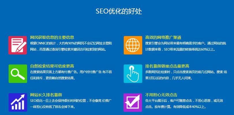 怎么样才能把SEO优化做的更好？掌握哪些技巧可以提升网站排名？