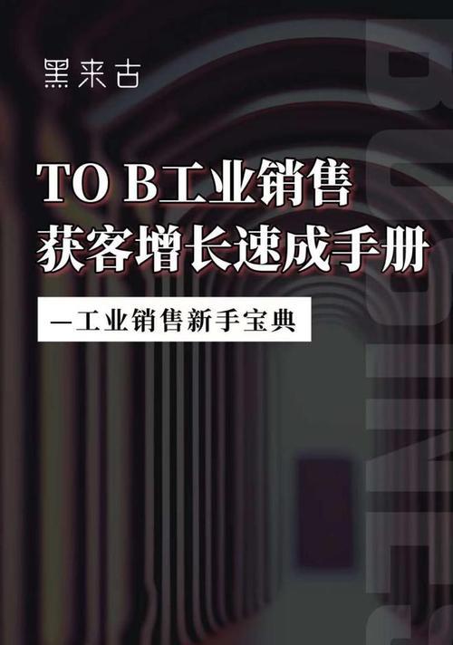 怎么判断SEO是否使用了快速排名技术？常见问题有哪些？