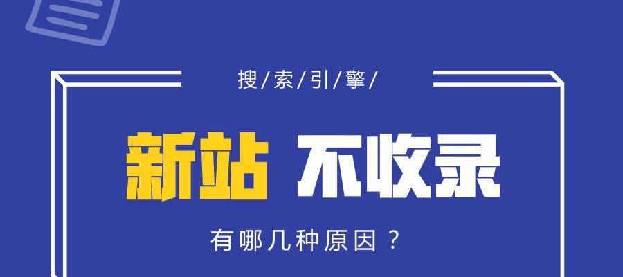 新老域名在SEO中的优势和劣势是什么？