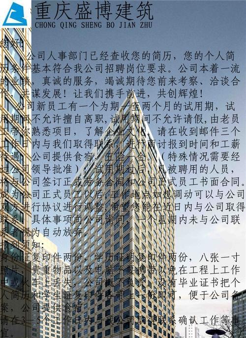 重庆建网站的流程是什么？需要准备哪些资料？