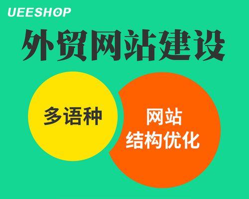 西安外贸网站制作如何进行有效的关键词研究？