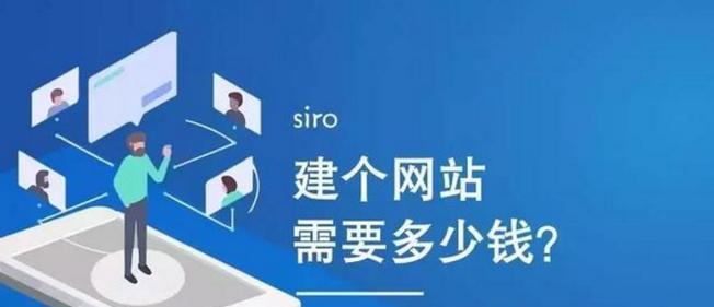 郑州网站建设的流程是什么？如何选择合适的网站建设公司？