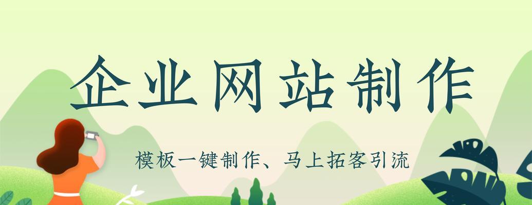 深圳网站开发是什么？开发的常见问题有哪些？