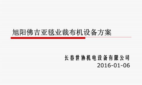 长春网站制作需要多长时间？制作流程是怎样的？