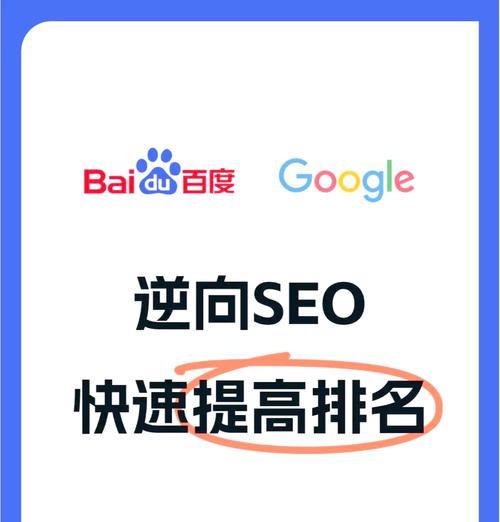 小红书seo怎么做？有哪些有效的优化策略？