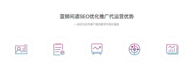 上海SEO外包公司如何选择？