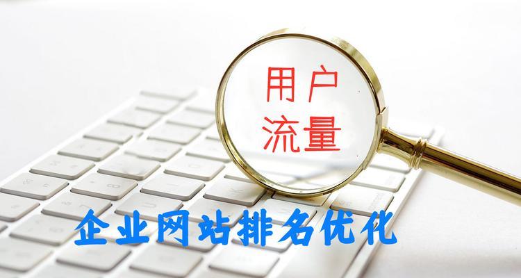 百度seo快速排名优化的技巧是什么？