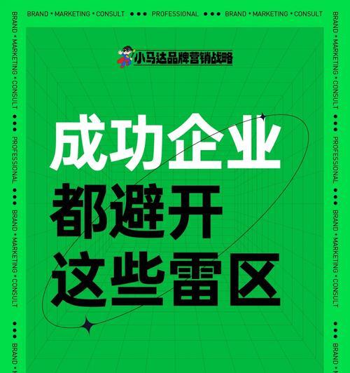 自建网站需要注意什么？如何避免常见错误？