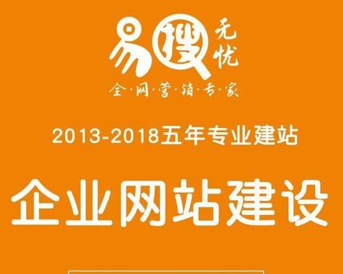 广州网站建设费用是多少？选择网站建设公司有哪些技巧？