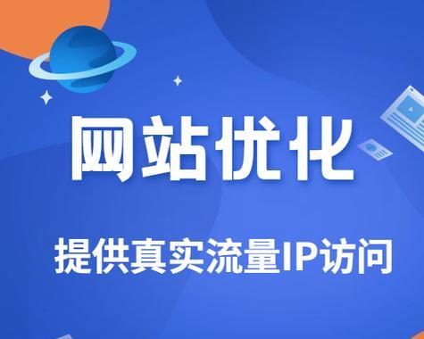 如何优化网站关键词排名？优化网站关键词排名有哪些方法？