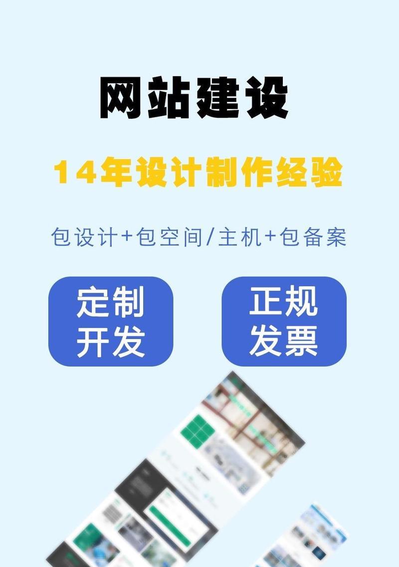 专业网站制作流程是怎样的？需要哪些步骤和注意事项？