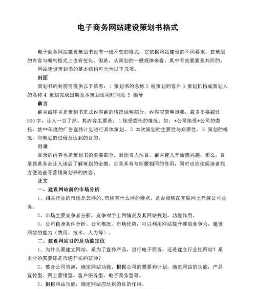 泰州网站建设需要多少钱？如何选择合适的网站建设公司？