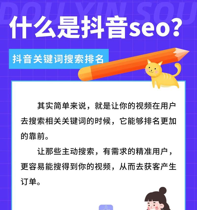 关键词seo的策略有哪些？如何进行关键词优化？