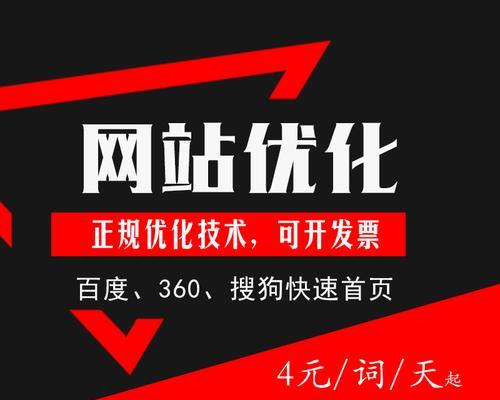 百度seo排名工具有哪些？如何选择合适的seo工具？