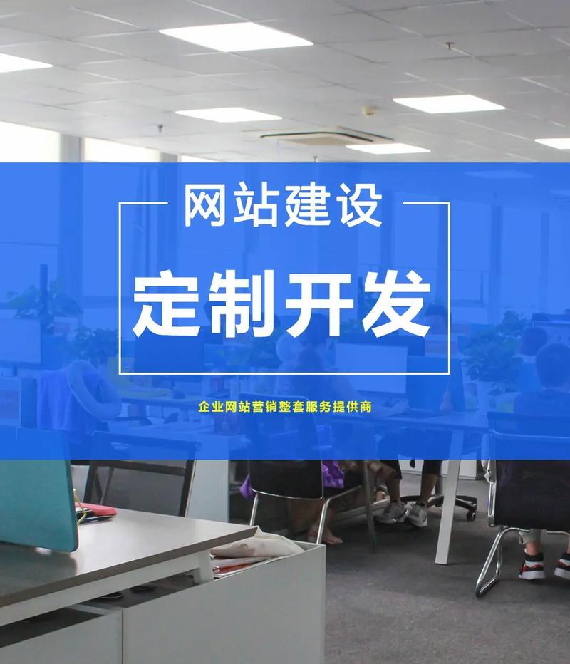 企业网站设计建设的流程是什么？如何确保设计的用户体验？