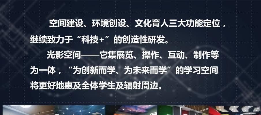 嘉定网站建设的特色是什么？如何选择？