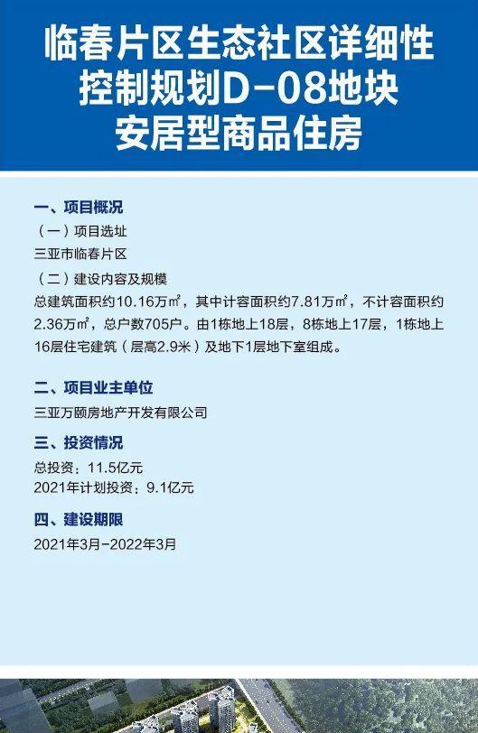 海南网站建设的流程是什么？需要准备哪些资料？