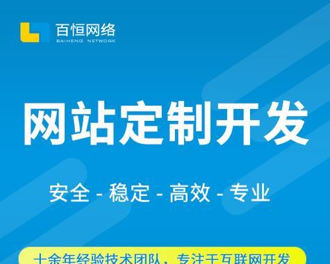 专业网站建设需要考虑哪些因素？如何确保网站的专业性？