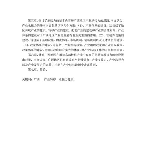 承接网站建设的流程是什么？如何确保网站建设的质量和进度？