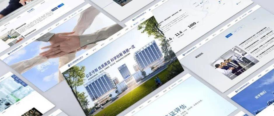 网站建设技术有哪些？如何选择合适的技术栈？