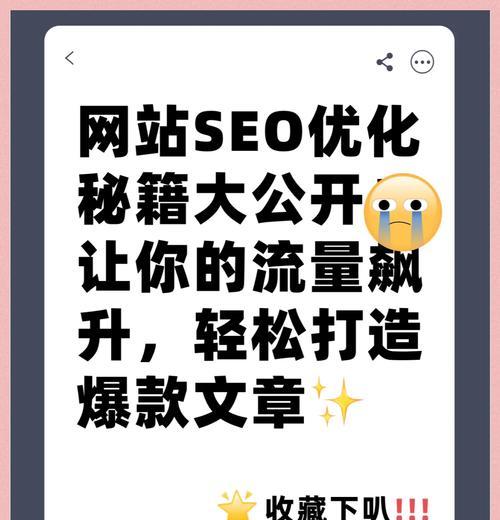 提升seo排名需要关注哪些方面？