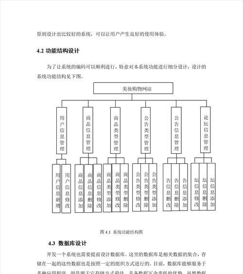 引物设计网站如何选择？常见问题有哪些？