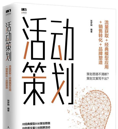 网络设计网站如何吸引流量？有哪些有效的营销策略？