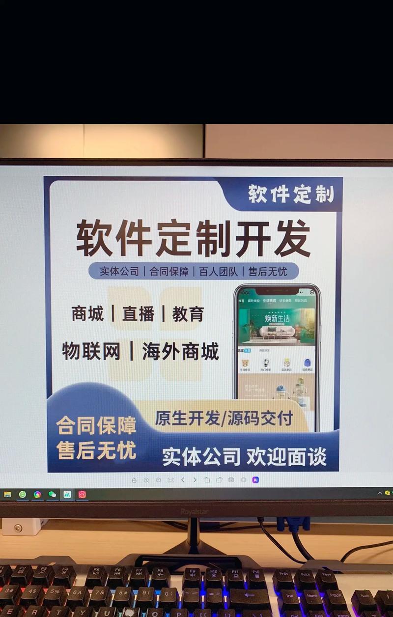 郑州网站推广的策略是什么？如何制定有效的推广计划？