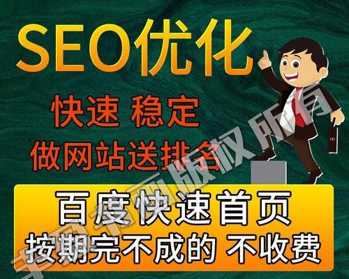 网站seo查询结果不理想怎么办？