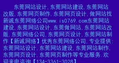 网站seo查询结果不理想怎么办？