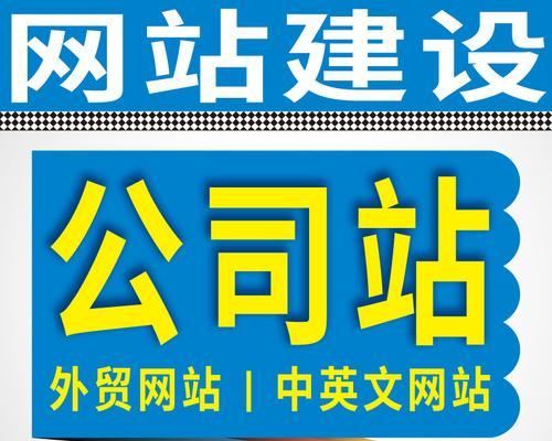 大连网站制作哪家公司更优秀？