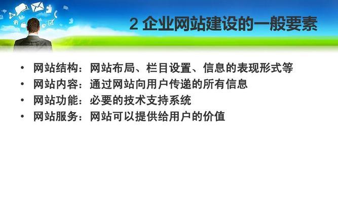 深圳市网站制作流程有哪些？