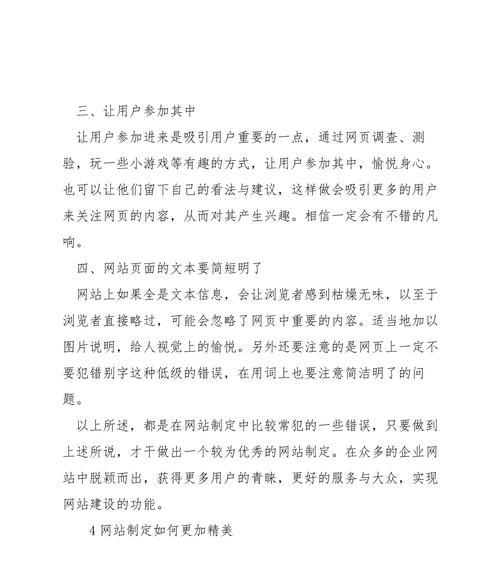 企业网站设计制作流程是怎样的？企业网站设计有哪些要点？