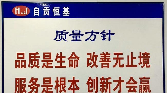 自贡网站制作的流程是什么？自贡网站制作需要注意什么？