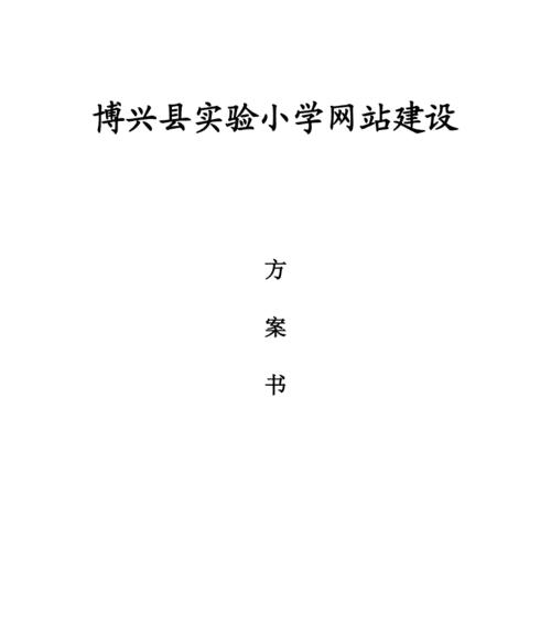 哪里可以找到优质的网站建设教程？如何利用网站建设教程进行学习？