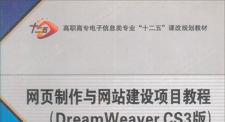 哪里可以找到优质的网站建设教程？如何利用网站建设教程进行学习？