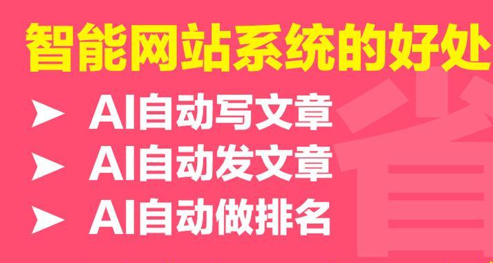 怎么建设一个SEO友好的网站？