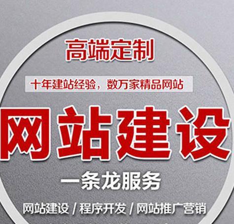 建设网站制作需要注意什么？如何提高网站制作效率？