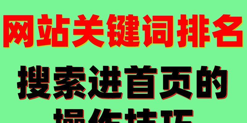 成都SEO优化公司如何选择？成都SEO优化有哪些策略？