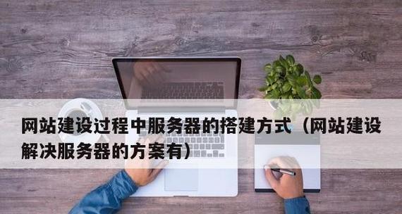 如何使用IIS搭建网站？IIS网站搭建步骤是什么？